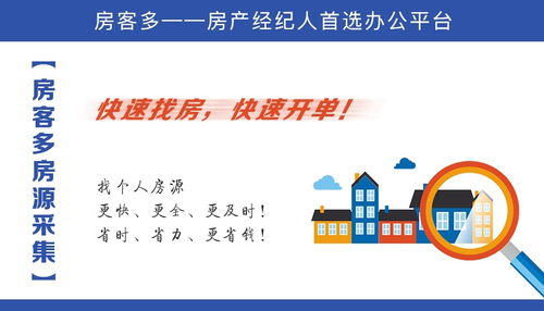 剛?cè)胄校氯朔慨a(chǎn)經(jīng)紀(jì)人如何拿下第一單？
