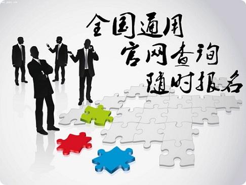 2020年全國房地產(chǎn)經(jīng)紀(jì)人（洛陽市）考試報(bào)考流程與在線報(bào)名入口